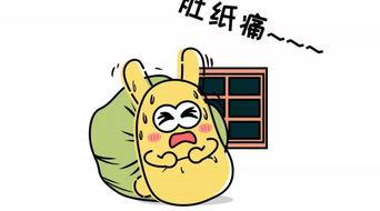 什么是吃瓜群众图,揭秘“吃瓜群众”图背后的网络文化现象