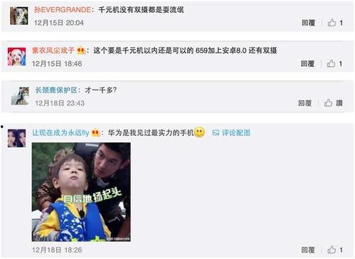 吃瓜群众高配视频,高能视频背后的故事